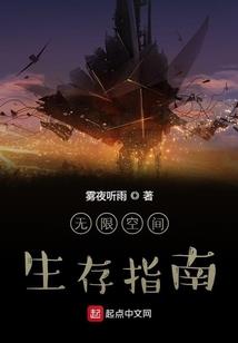 九天元界