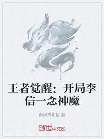 虚幻还是真实