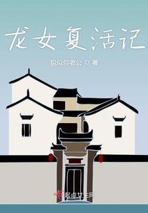 魔法高校的劣等生