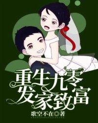 火影的名义