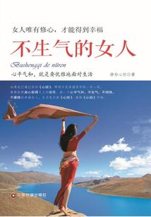 孤命妖仙