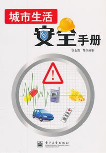 那伤可以忘