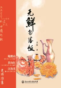 戴着面具的爱人