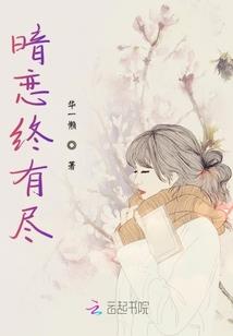 畸堕落