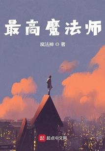 傲娇少爷的甜心不乖