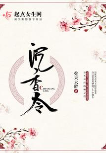 异世界召唤做勇者