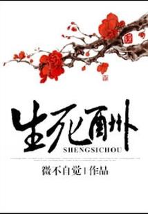 小小神棍乞丐妃