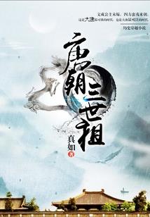 无尽虚空行走者