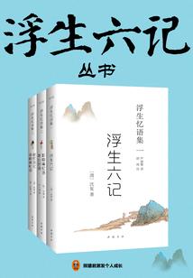 男主恋上了小萌物