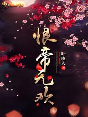 箭羽