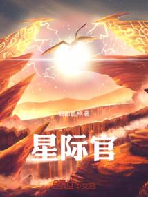 白落皇后复仇记