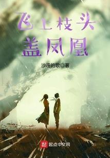 神级造物锤