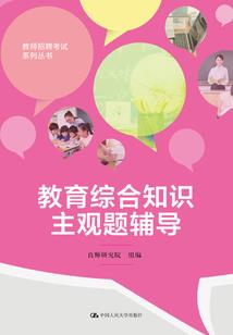 最强大脑之人外人