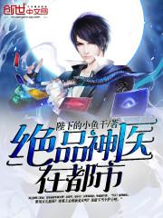 寻找马可波罗