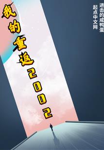 霸道校草吃定我