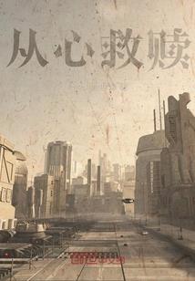 玫治
