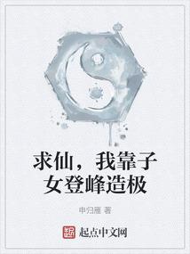 漫威之塞伯坦崛起