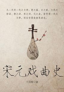 这个能算是三国吗