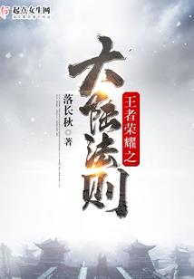 穿越授权