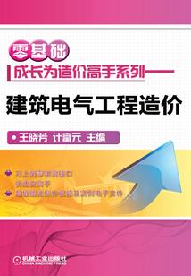 天神编辑组
