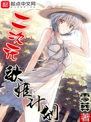 星风谷夜