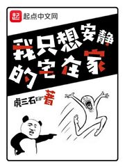 魔王老婆是勇者