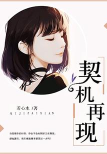 穿越之彼岸无殇