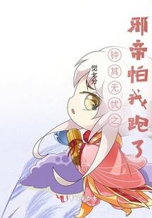 话江湖之剑神谢狂歌