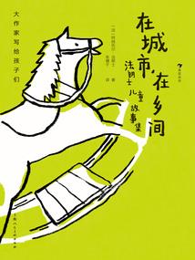 凤临异世之上官馨儿