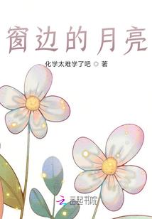 纹身家族