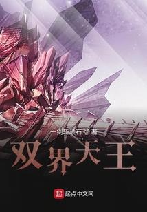 无限之修炼者