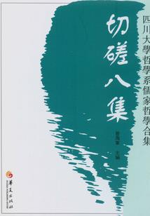 吃飞醋的女人