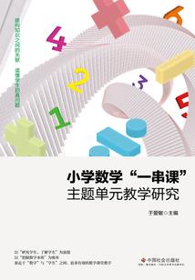 穿越千年的血蔷薇