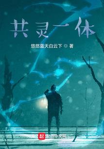 终魔刃