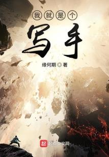 器灵师之征战沙场