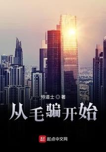 诡梦记事