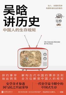 我爱上女王