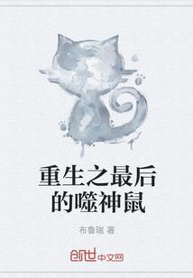 木家农娇
