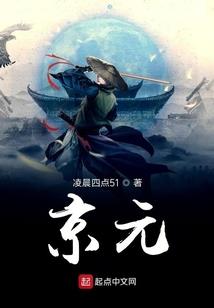 全知之眼，我到处坑人挖宝