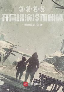 灵气复苏后的世界