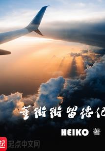 金色的碎片
