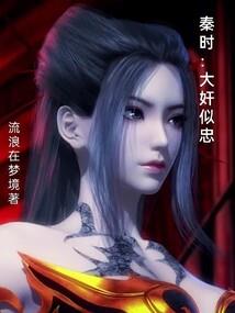 异灵幻界