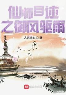 我都擅长
