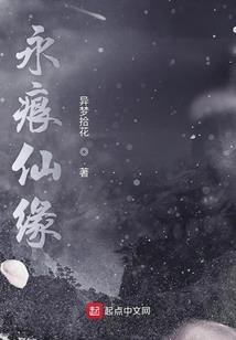 伶狐怨