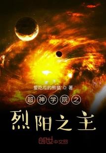 天惧剑魔