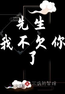 宅女的未来生活