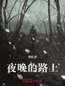 科武风暴