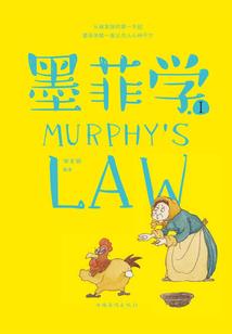 轮回生死之轩辕