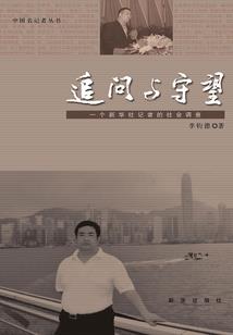 在异界当方丈的日子