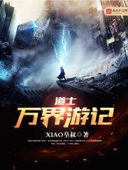 长夜迷途之如果可以爱